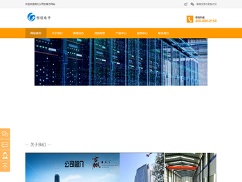 西安宇汐恒迈电子科技有限公司