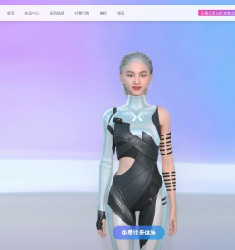 魔珐有言，3D数字人AI视频生成平台