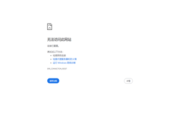 北京天问空间科技有限公司