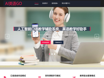 生涯规划咨询师