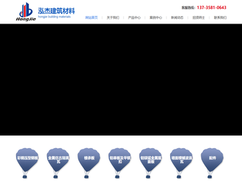 310型铝镁锰板65