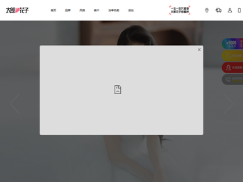 太郎花子婚纱摄影官网