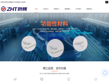 苏州导热垫片厂家