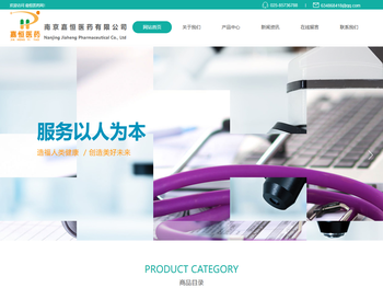 嘉恒医药网