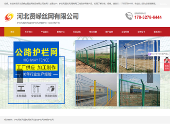 护栏网,围栏网,基坑护栏网