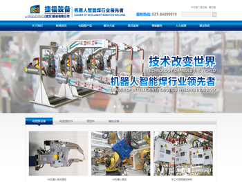 机器人智能焊行业领先者