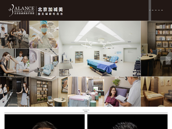 北京加减美医疗美容