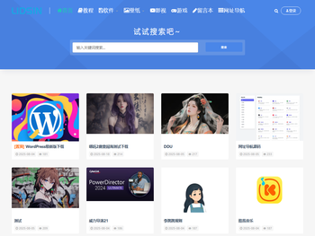 全场最佳：LIDSIN