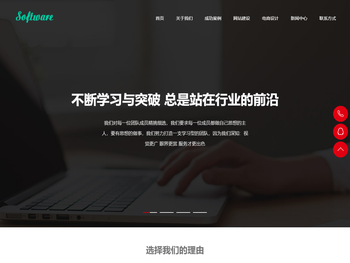 网站搭建优化指南：TDK设置技巧与SEO排名提升策略