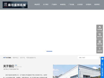 北京周边机械加工丨廊坊机械加工丨数控车床加工中心