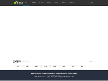 深圳市梦想畅游科技有限公司