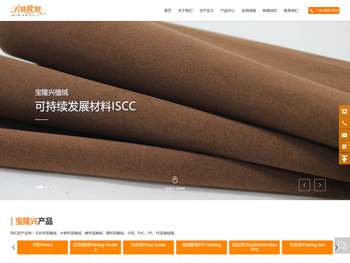 再生GRS布料生产厂家