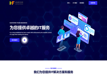 为下一代打造更好的教育