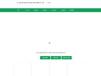 饭店油烟分离器
