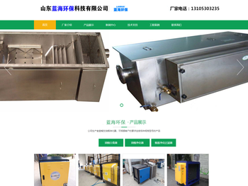 南宁SEO优化公司