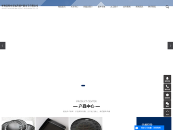 内蒙古特氟龙喷涂加工