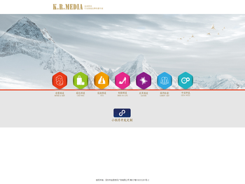 深圳市金录资讯广告有限公司