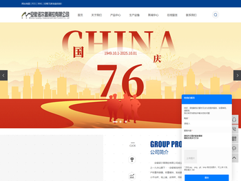 安徽诺尔普测控有限公司