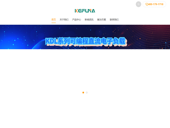 深圳市科孚纳科技有限公司