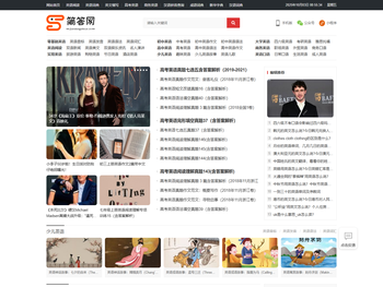 简答网在线学习网