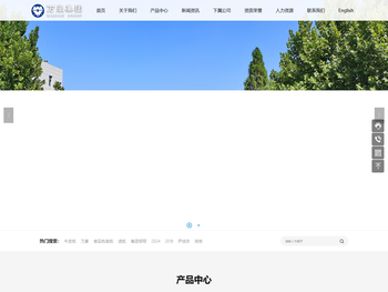 山东万豪纸业集团股份有限公司食品级包装用纸,工业滤纸,医疗用纸,特种纸,生活用纸,文化用纸