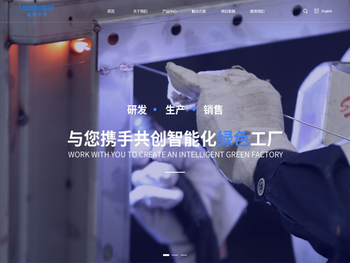 江苏蓝博环保机械有限公司