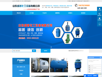 搪瓷反应釜厂家