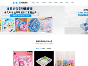 上海吸塑包装厂