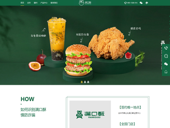 金华友你所友餐饮管理有限公司