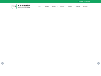 天准智能科技有限公司