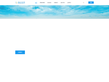 青岛西海岸旅游