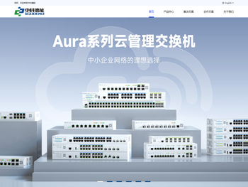 深圳中科德能科技有限公司