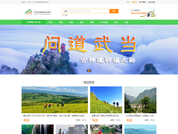 爱旅行，上千行！千行专注有温度的徒步旅行！千行旅行，千行户外，徒步旅行，户外登山！