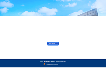 唐山德顺选煤设备工程有限公司官网