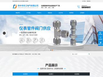 不锈钢法兰球阀