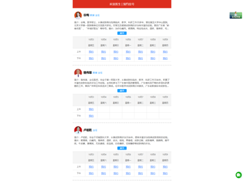 广东省中研白癜风研究院
