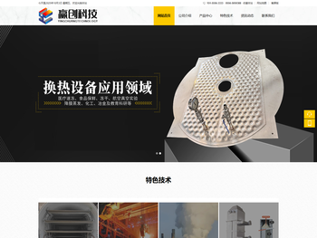 安徽赢创激光科技有限公司