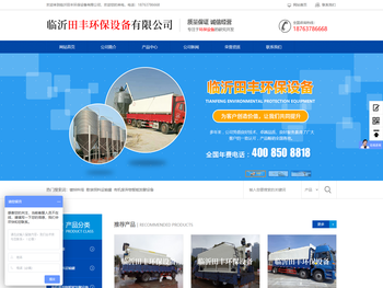 正太集团有限公司