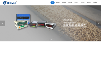 珠海志美智能科技