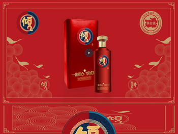 倾酒，一见倾心