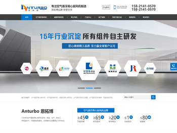 空气悬浮鼓风机,空气悬浮离心鼓风机,进口空气悬浮风机厂家