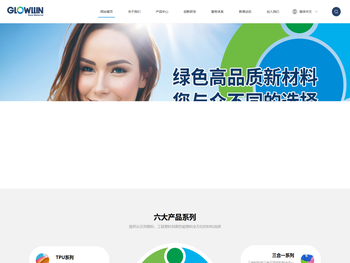 苏州高联工业科技有限公司