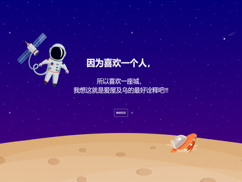 因为喜欢一个人，所以喜欢一座城，这既是爱屋及乌的最好诠释吧。