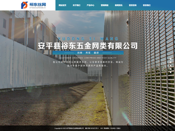 广西科学院网站