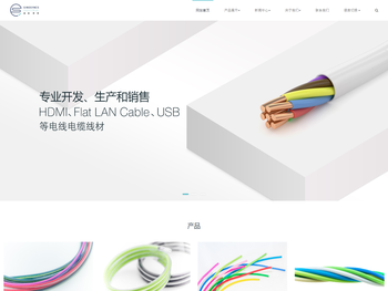 东莞市晟钫实业有限公司