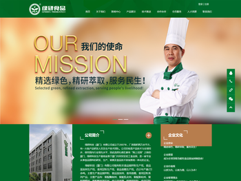 绿研科技（厦门）有限公司