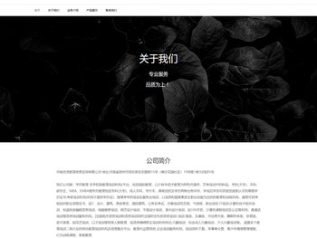 河南优洛教育信息咨询有限公司