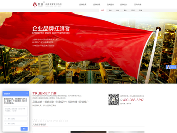 杭州品牌策划设计公司