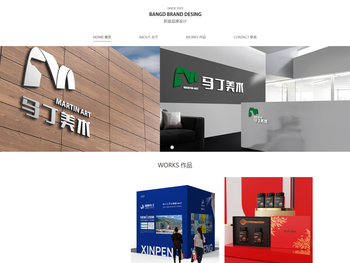 张家港广告公司