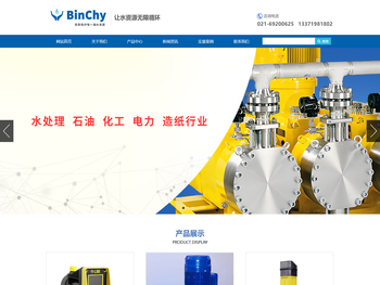 美国米顿罗计量泵,米顿罗加药泵/计量泵,